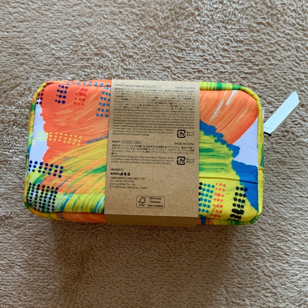 Colorful HERALBONY Pouch - Japan Airlines Amenity - Picture 2 of 5